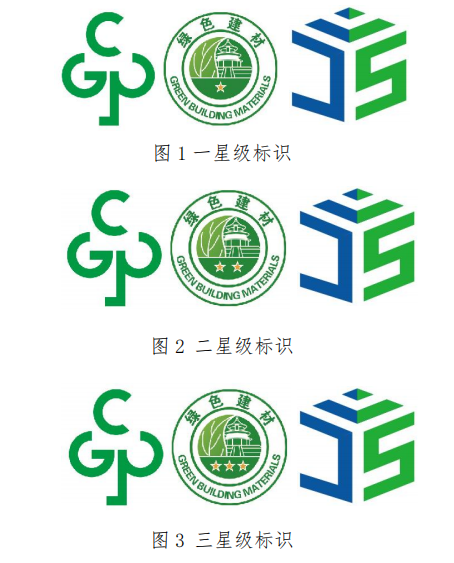 认证标识.png